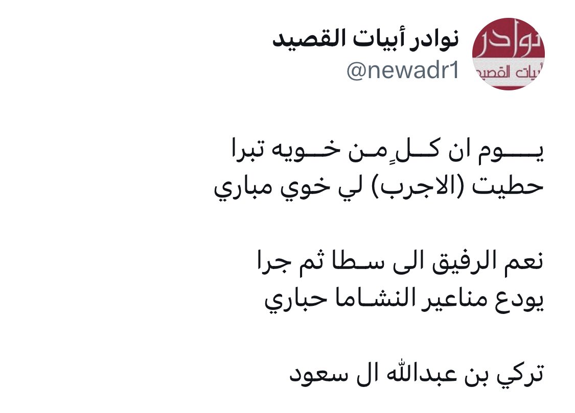 ذعار العواجي tweet media