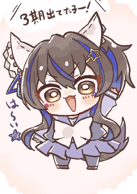 アニメで見つけた時嬉しかったので……(チビヘリ)