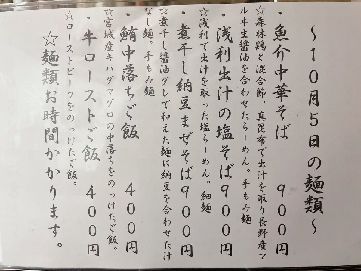 ้็บ่ฃฝ้บบ๐ถ๐๐๐๐๐๐๐๐๐๐ค๐๐๐๐๐๐ (@kanamachiseimen) / Posts / X