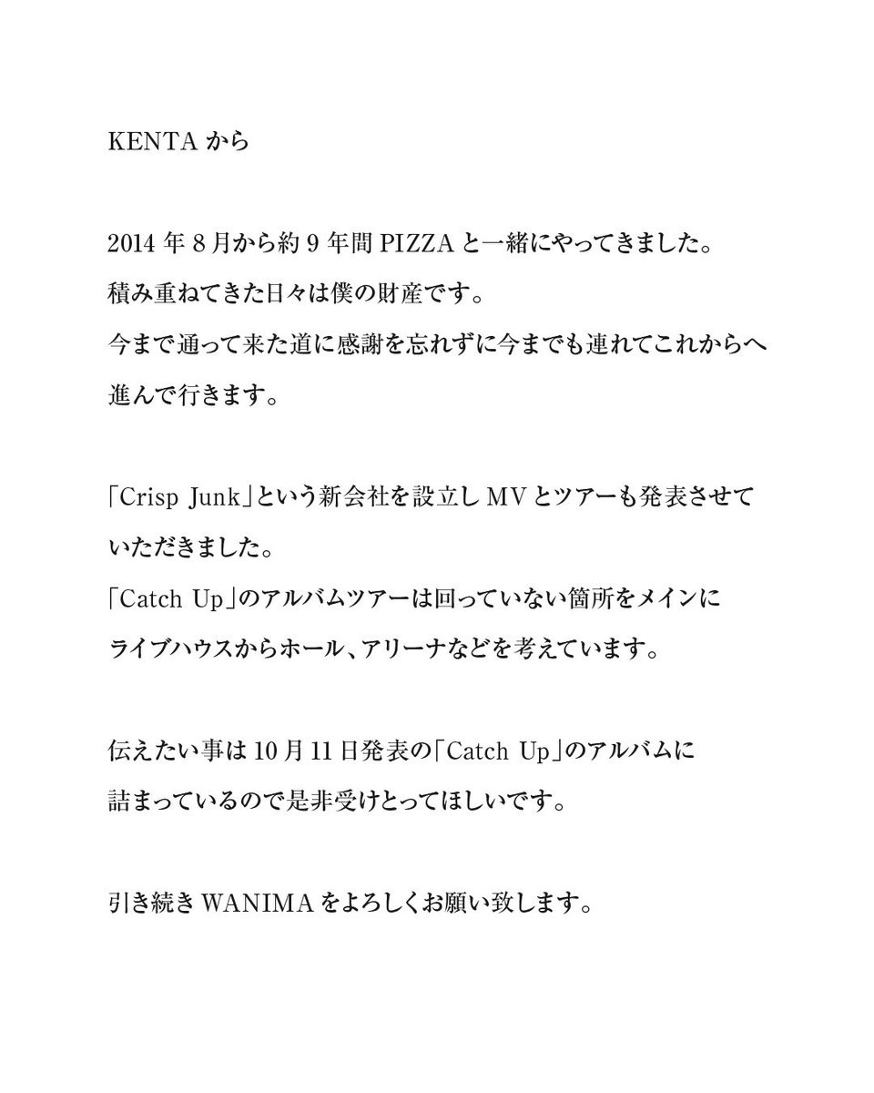 KENTA WANIMA (@wanima_kenta) on Twitter photo 