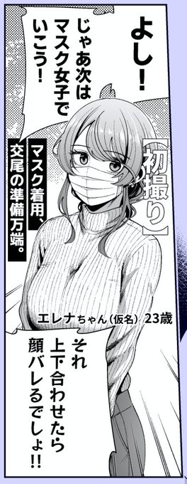 今回はちょっと不憫です(こいついつも不憫では?) 