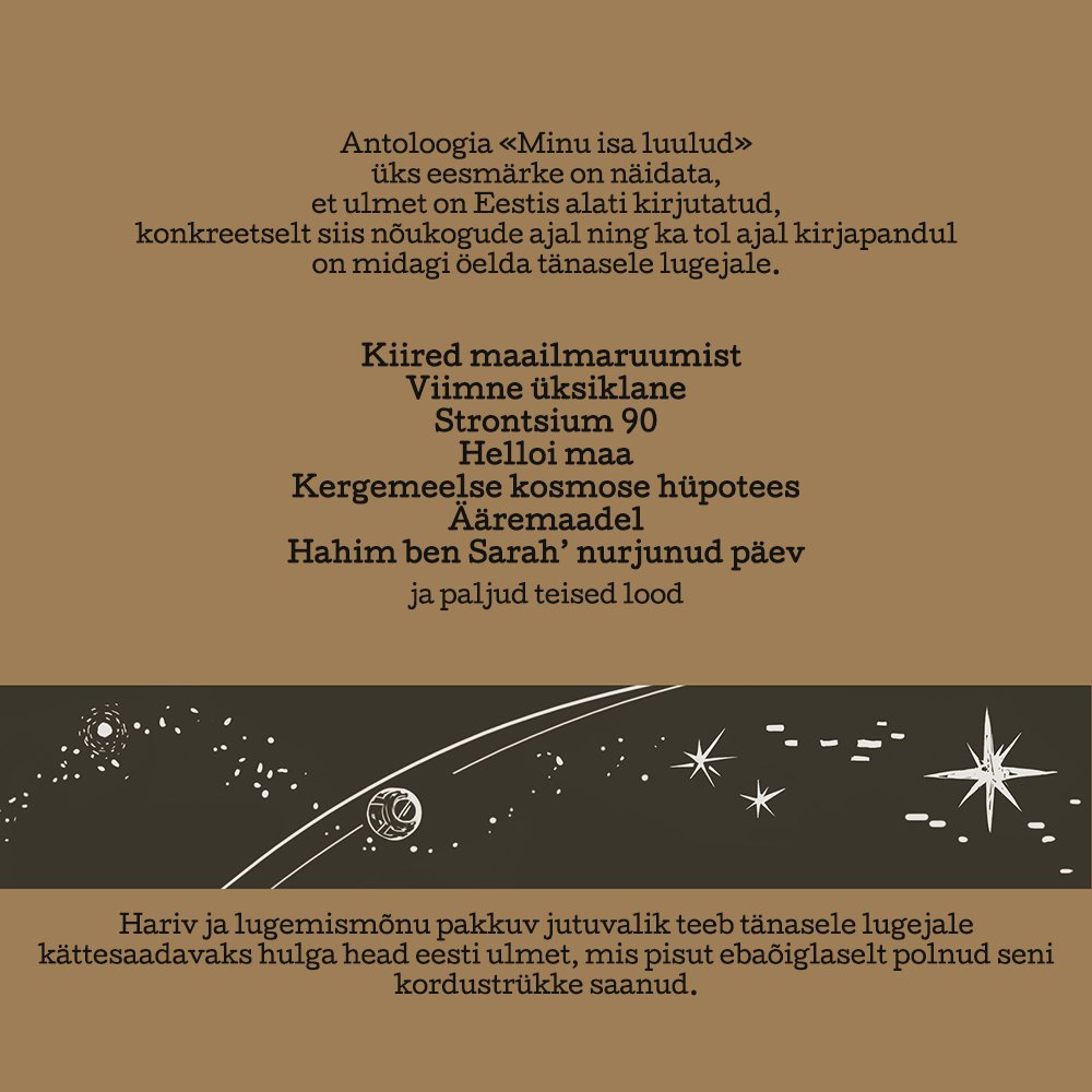 LiisRoden's tweet photo. Seda puhku sai Gururaamatule  üks retrostiilis kaas joonistatud.
Illustratsioon: Liis Roden. 
Sarja kujundus: Gururaamat. 
Raamat saadaval kõigis hästivarustatud raamatupoodides. https://t.co/6XgzcY9HIC