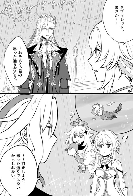 TAKE1 