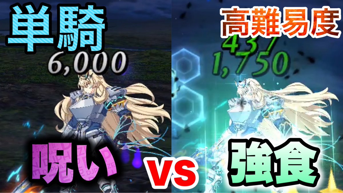 AZISAI_FGO's tweet photo. 白紙化地球 高難易度
太歳頭上動土

バゲ子単騎

バゲ子は回避無敵ガッツが無くて
辛い場面が多々ありますが
殴り合いが出来れば強い子なんです

https://t.co/3yJbM6Lqne

 #FGO単騎 https://t.co/QtfrLnZBTt