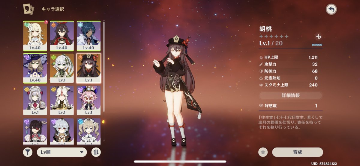 #原神石垢  #原神配布 
この垢配布します、
期間は気分
 
参加条件
🔸フォロー🔸
いいね、リツイート

確率🆙
リプに、原神以外でやってるゲームアプリ書いてください

🫥🫥🫥🫥🫥🫥🫥🫥🫥🫥🫥🫥🫥🫥