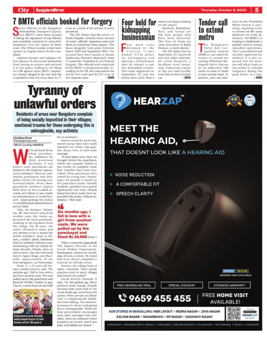 Our Hearzap ad on Times of India (TOI)

#toi #TimesofIndia #hearzap #hearingsolutions #CIC #hearingaids