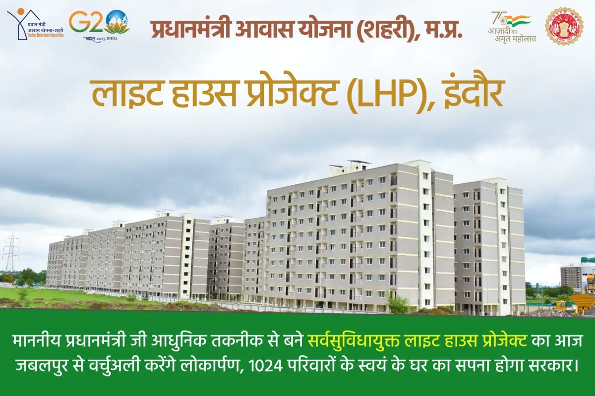 Nagar Palika parishad Balaghat tweet media