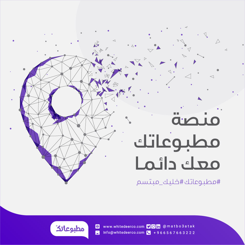 High_MotioN's tweet photo. الجرافيك ديزاين قوة خيالية إبداعية تساعدك على توصيل خدماتك لذهن العميل بطريقة سلسة وجميلة🤗
لذلك لازم تستثمر في تسويقك باستخدام تصاميم الجرافيك ديزاين حتى تحقق نتائج ملموسة👌
نعرض لكم إبداعاتنا في هذا المجال👇
للتواصل واتسابhttps://t.co/zF0YVCWCJC
#اليوم_العالمي_للمعلم #تسويق https://t.co/SOmMtljnDh