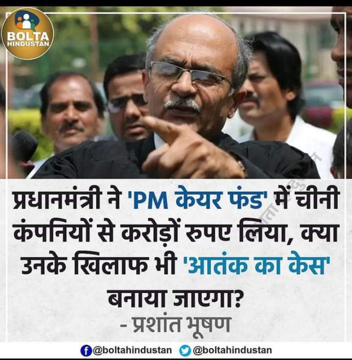 Nirupam (@nirupmasingh2no) on Twitter photo 