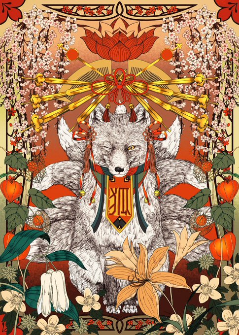 「flower wolf」 illustration images(Latest)