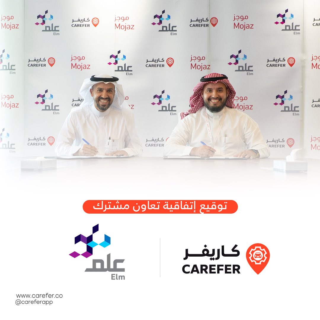 كاريفر | Carefer tweet media