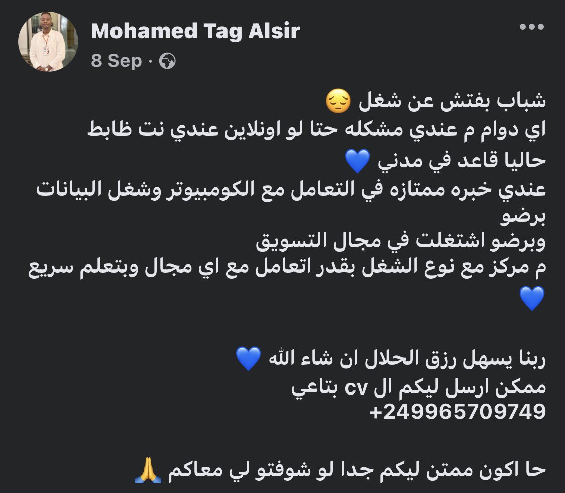 Mohamed Tagelsir (@mohamedtagelsi) on Twitter photo 