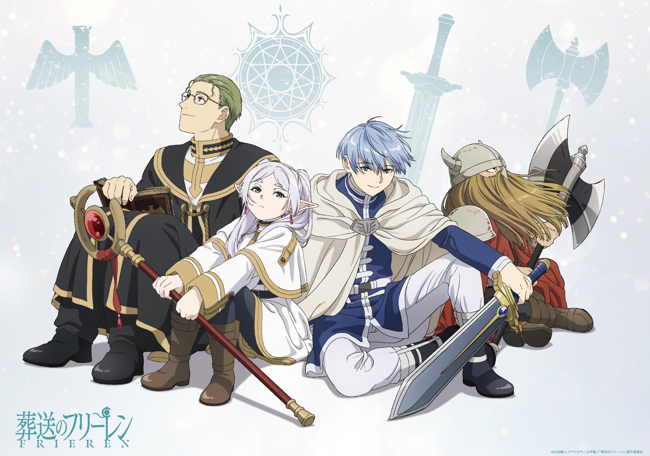 勇者　4枚　OFR 葬送のフリーレン 勇者 4枚 OFR 葬送のフリーレン 葬送のフリーレン』アニメ公式 on X: