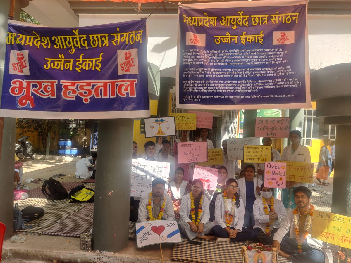 KapilKk8085's tweet photo. शौक नहीं मजबूरी है,
ये हड़ताल जरूरी हैl
#Healersneedhealing
#Stipendlessthandailywages #delayeddegreedelayedprogress #आयुर्वेदकाडूबताभव��ष्य 
#अबकीबारआयुर्वेदछात्रकीहुंकार 
#MPAYUSHHOSHMEAAO #CARELESSAYUSHMP https://t.co/DaMO8w9R62