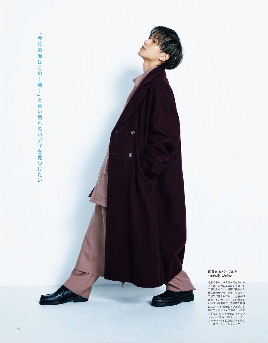 r1nttang's tweet photo. 𝕄𝔼ℕ'𝕊 ℕ𝕆ℕ-ℕ𝕆 2311

#KingandPrince #キンプリ
#永瀬廉 https://t.co/mUSZTjCMJO