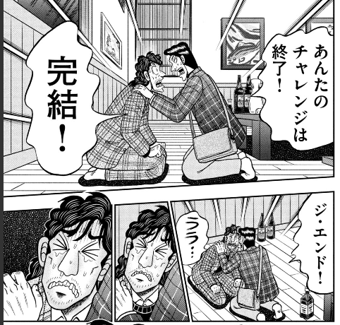 村上春樹今年も駄目でした 