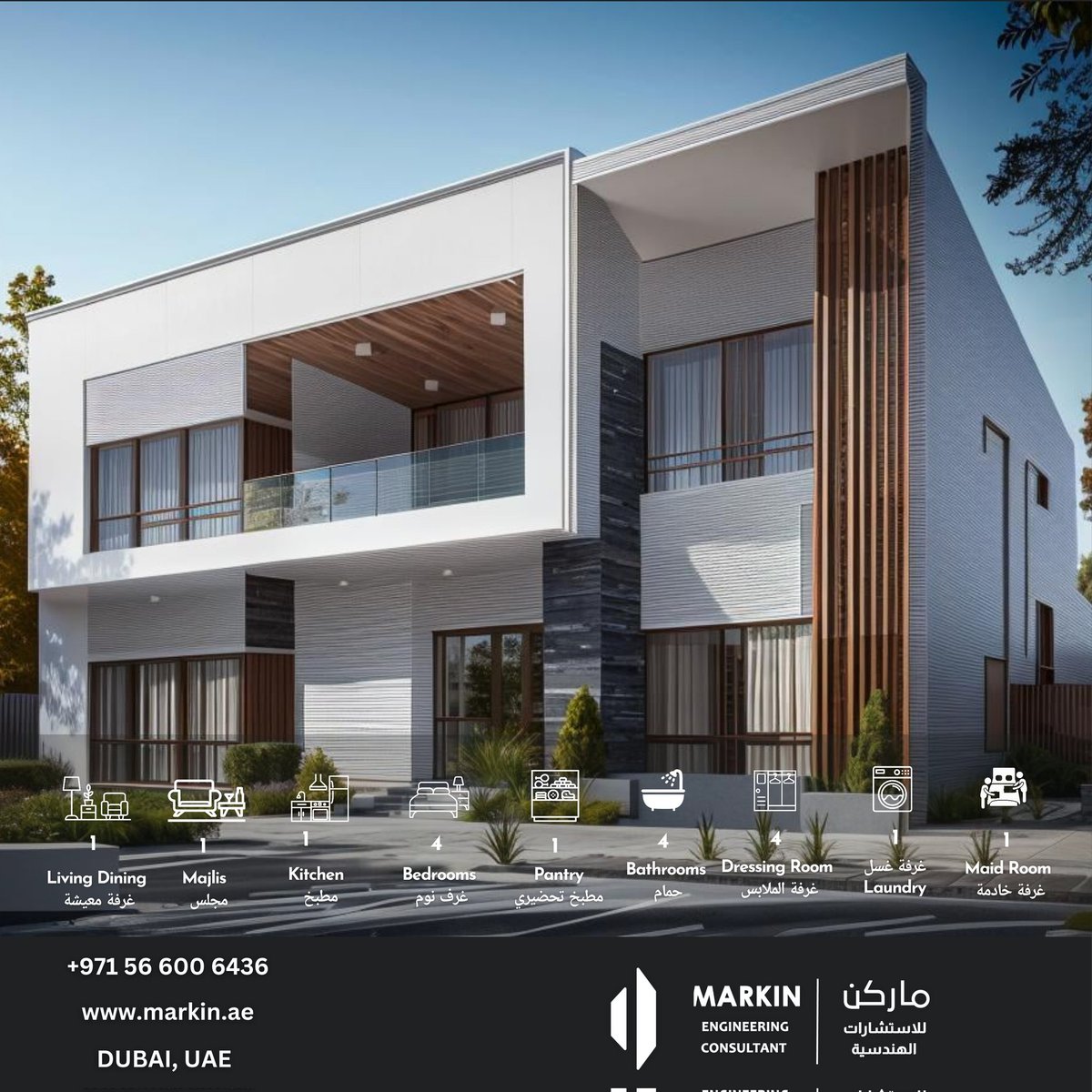 Markinconsultan's tweet photo. ماركن للاستشارات الهندسية
دبي، الامارات العربية المتحدة

Markin Engineering Consultant
Dubai, UAE

للتواصل:
+971 56 6006436

حساب Linktree:
https://t.co/qDSBHS9cOU…

#استشارات #هندسية #فلل #فلل_مودرن #فلل_كلاسيكي #مودرن #مودرن_ستايل #مودرن_ديكور #مودرن_كلاسيك https://t.co/ArJpZg3cDg