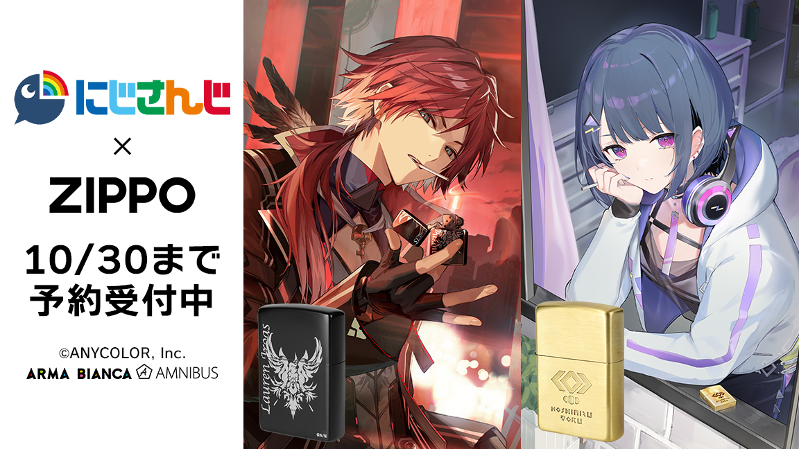 にじさんじ Zippo コラボ ローレン・イロアス 特典 イラストカード にじさんじ Zippo コラボ ローレン・イロアス 特典 イラストカード
