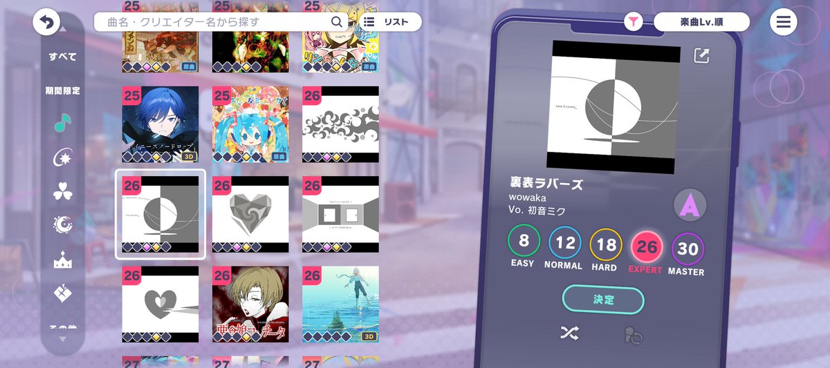 mo_k_a67's tweet photo. wowakaさん揃い https://t.co/1mBS48nfla