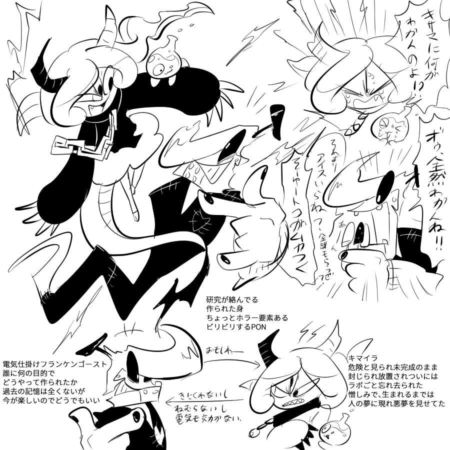 ポップン
エルムvsデクスター
(書いてることもめちゃくちゃ幻覚) 