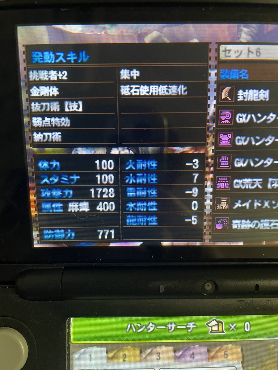 0107Esawi's tweet photo. サビ終了過ぎて、リメイクかSwitch来なかったらこのデータあげます。知り合い限定やけど https://t.co/SYaow5GOuW