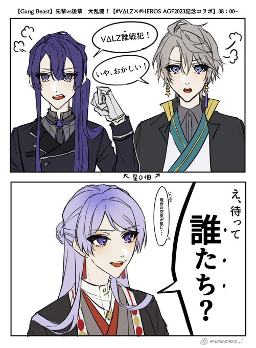 #桜魔の土産