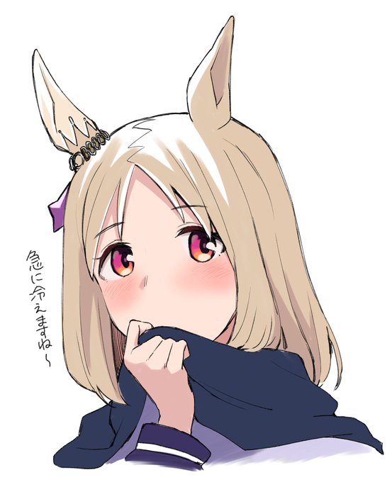 「animal ears covering mouth」 illustration images(Latest)