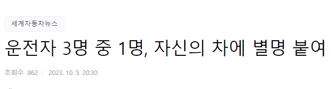yuionyeon's tweet photo. 요즘본기사중제일귀여움 https://t.co/Tz2a8GNbfs