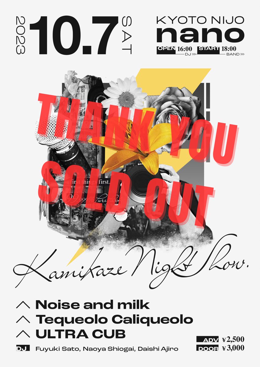 Noise_and_milk's tweet photo. 中村さん、あなたが作ったKamikaze Night Showは、2023年になってもまだ愛されてるみたいですよ。
勝手に名前借りてごめんな。 https://t.co/1VBAfGNSiK