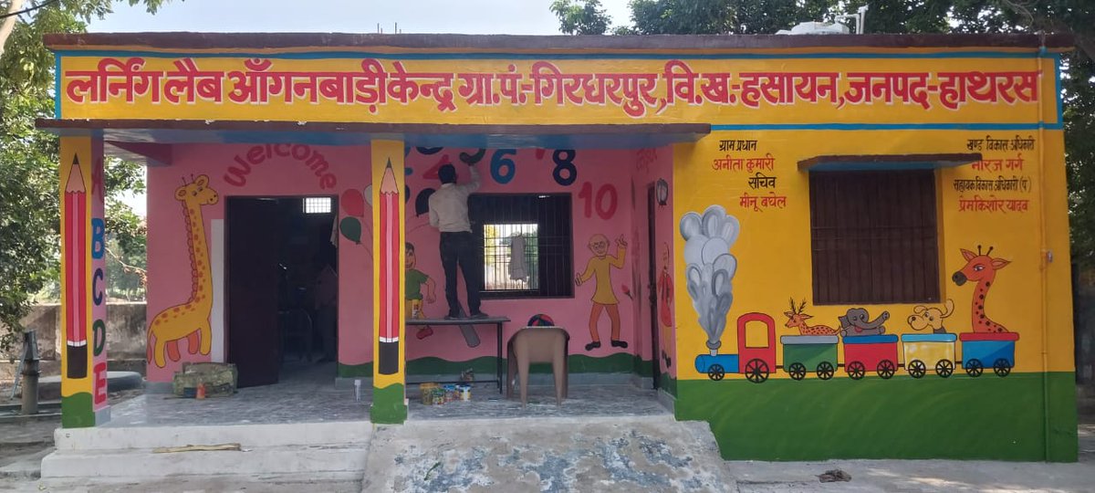 icdshathras's tweet image. शासन के निर्देश के क्रम में जिलाधिकारी महोदया के मार्गदर्शन में प्रत्येक ब्लॉक में एक आंगनबाड़ी केंद्र का कायाकल्प करते हुए उसे लर्निंग लैब के रूप में विकसित किया जा रहा है। @dm_hathras @icds_up @archana_ias2014 @diohathras