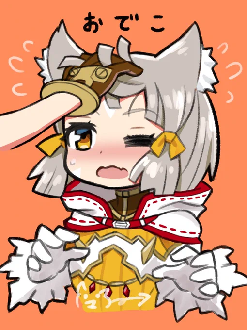 まーたオーバーしちゃったけど、昨日はデコの日だったということで…おでこ出しニアちゃんですも 