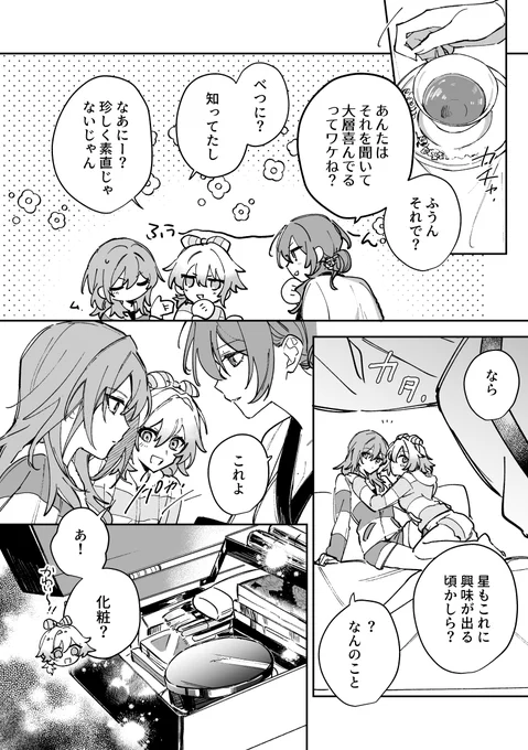 [2/4] 