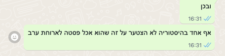 עזבו הקשר