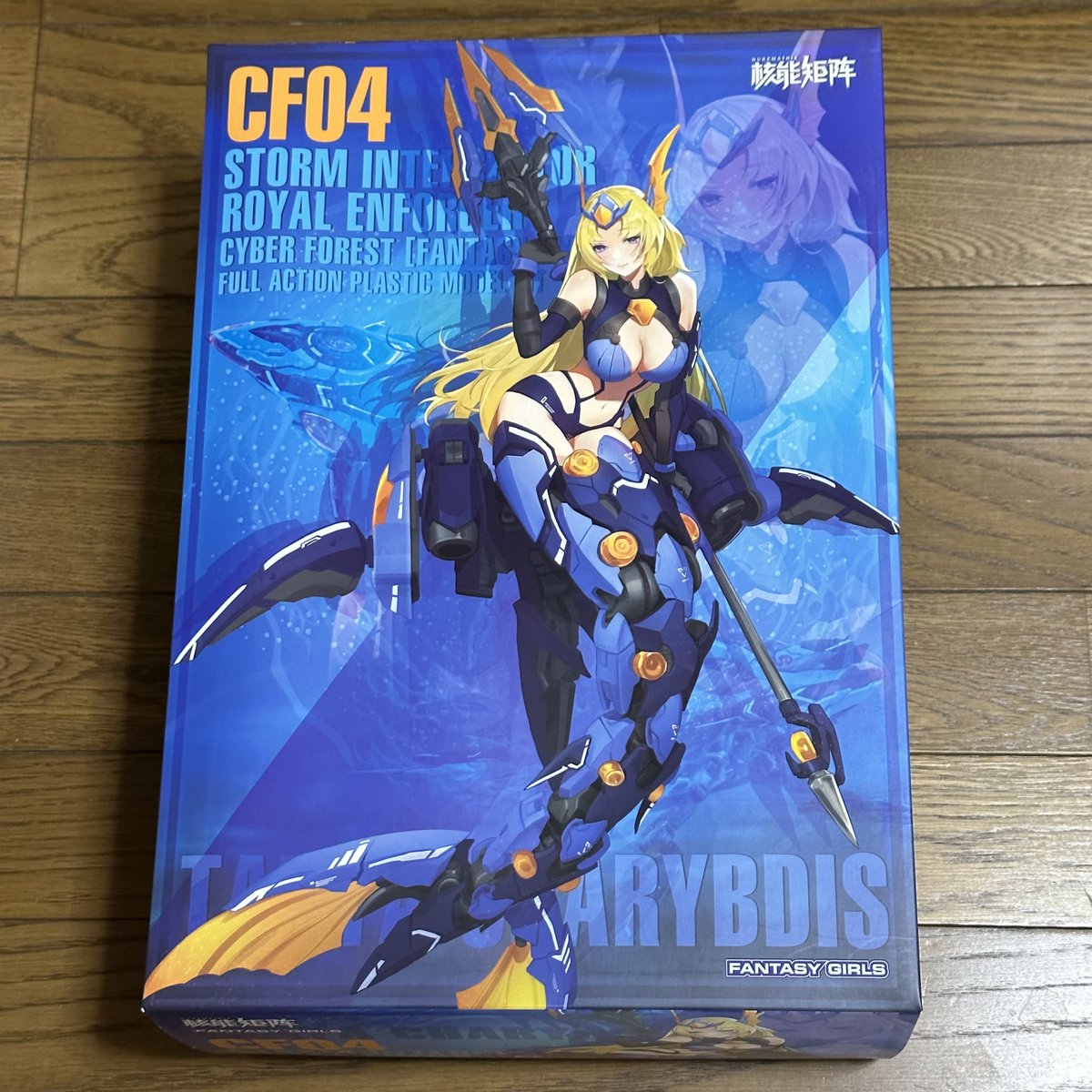 hibiyasen48ver2's tweet photo. あみあみから着艦したプラモー‼️
#モデロイト
#テクノポィジャー
#グッドスマイルカンパニー
#NUKEMATRIX
#SIREN
#STORMINTEREPTOR
#ROYALENFORCER
#CYBERFOREST
#FANTASYGIRLS
#美プラ https://t.co/TNeIM0IEX6