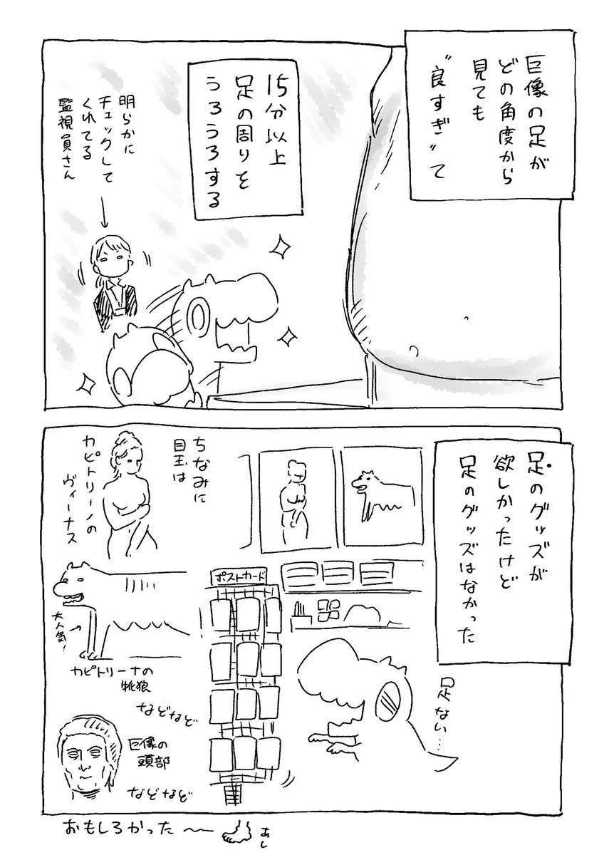 昨日の日記