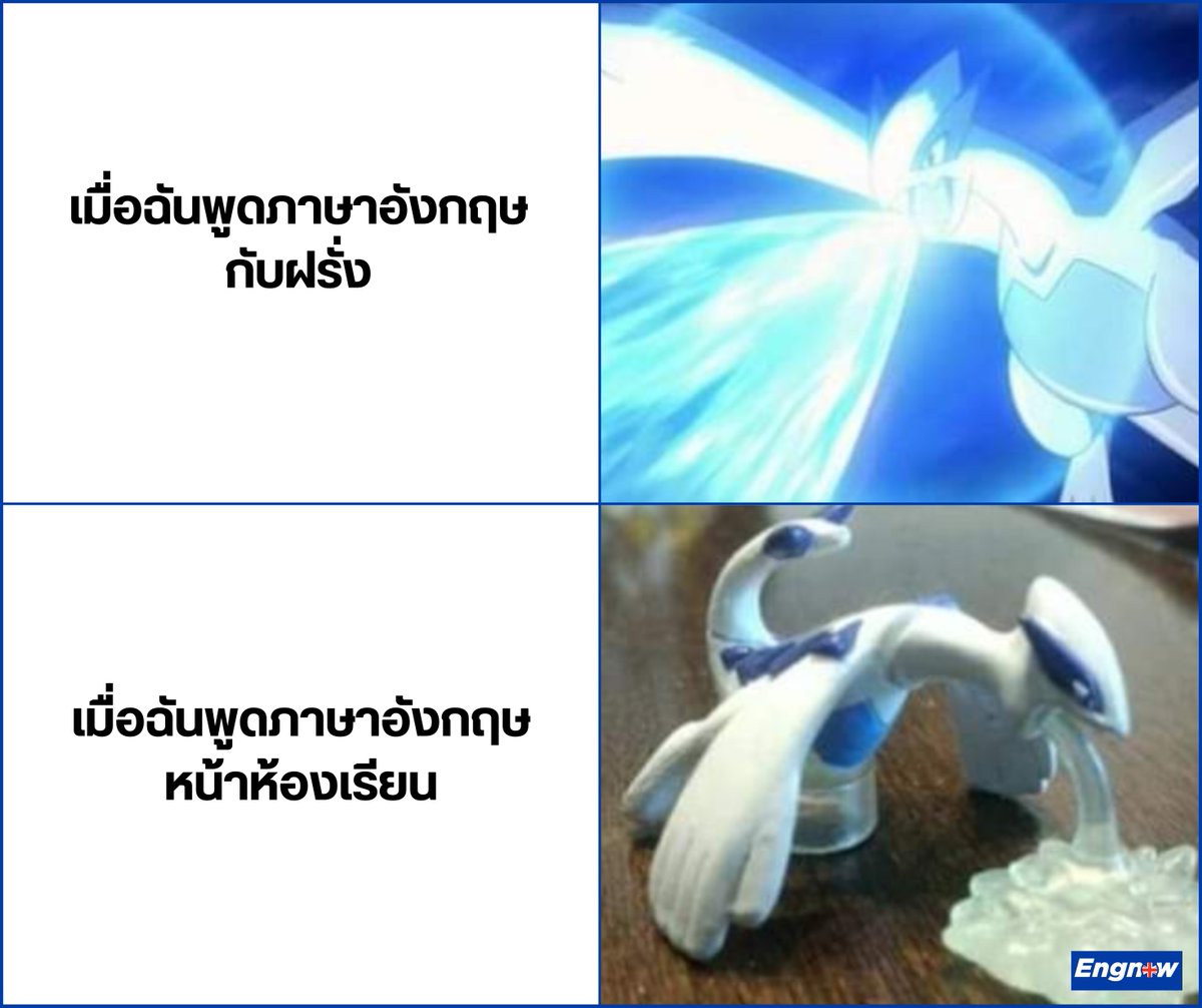 กดดันกว่าตอนใช้จริงซะอีก 😂

ดาวน์โหลด E-Book อัพเดทใหม่ล่าสุดทั้ง 4 แบบกันได้ฟรีๆ ไม่ต้องทักแชท
- รวมคำศัพท์เตรียมสอบ TOEIC
- รวมคำศัพท์เตรียมสอบ IELTS
- รวมคำศัพท์เตรียมสอบ GAT ENG
- รวมคำศัพท์เตรียมสอบ กพ
- ชีทสรุป 12 Tenses
ดาวน์โหลดทั้งหมดได้ที่: bit.ly/3M6c5zx