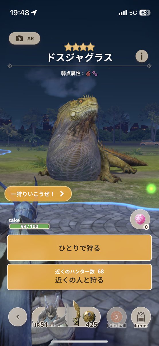 さすが新宿、ハンターさんが70人近くもいる…。ここに引っ越したい…笑

#モンハンNow