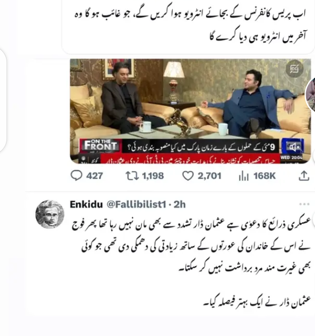 YasirQ's tweet photo. https://t.co/Ag8fWPeuRc