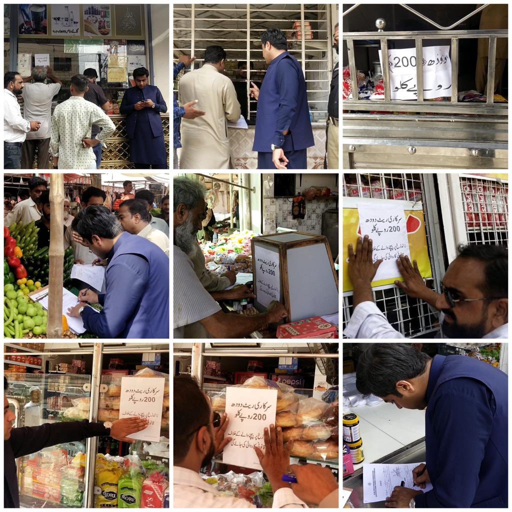 AC Gulberg conducted price checking on Milk shops, vegetable and meat shops to ensure price lists are displayed for consumers. Price lists were pasted on all checked milk shops. On violations, total fine of PKR 90,000 was imposed on violators.