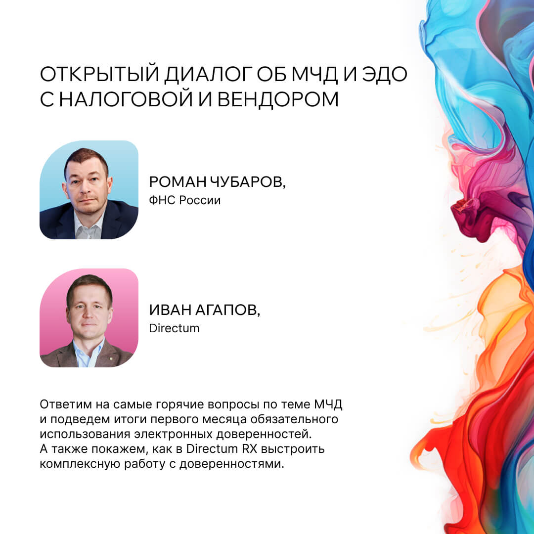 DIRECTUMsystem's tweet photo. https://t.co/syIhDwVC0N