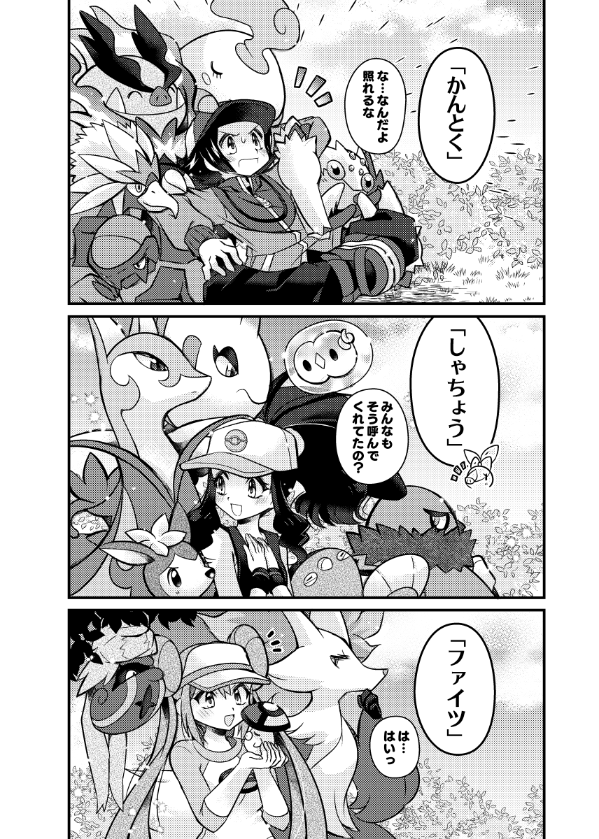 (2/2) 