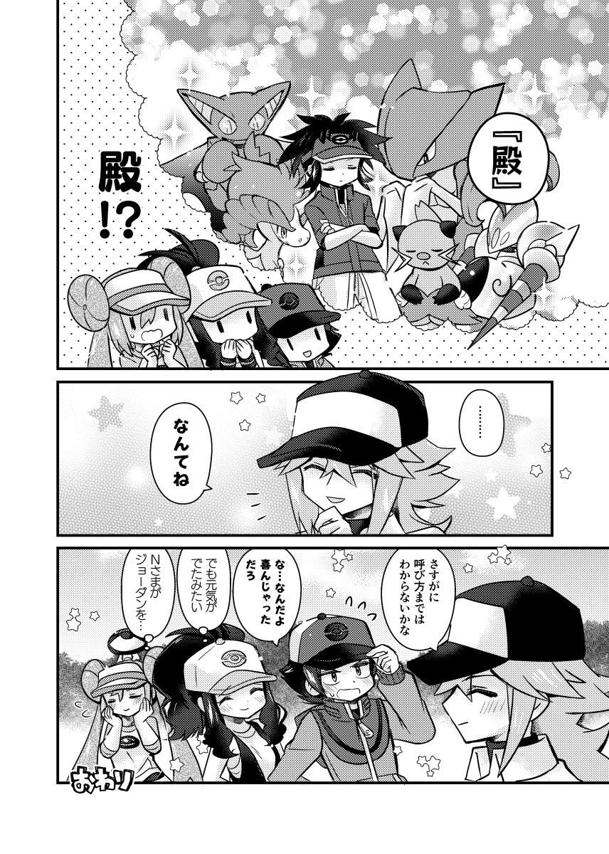 (2/2) 