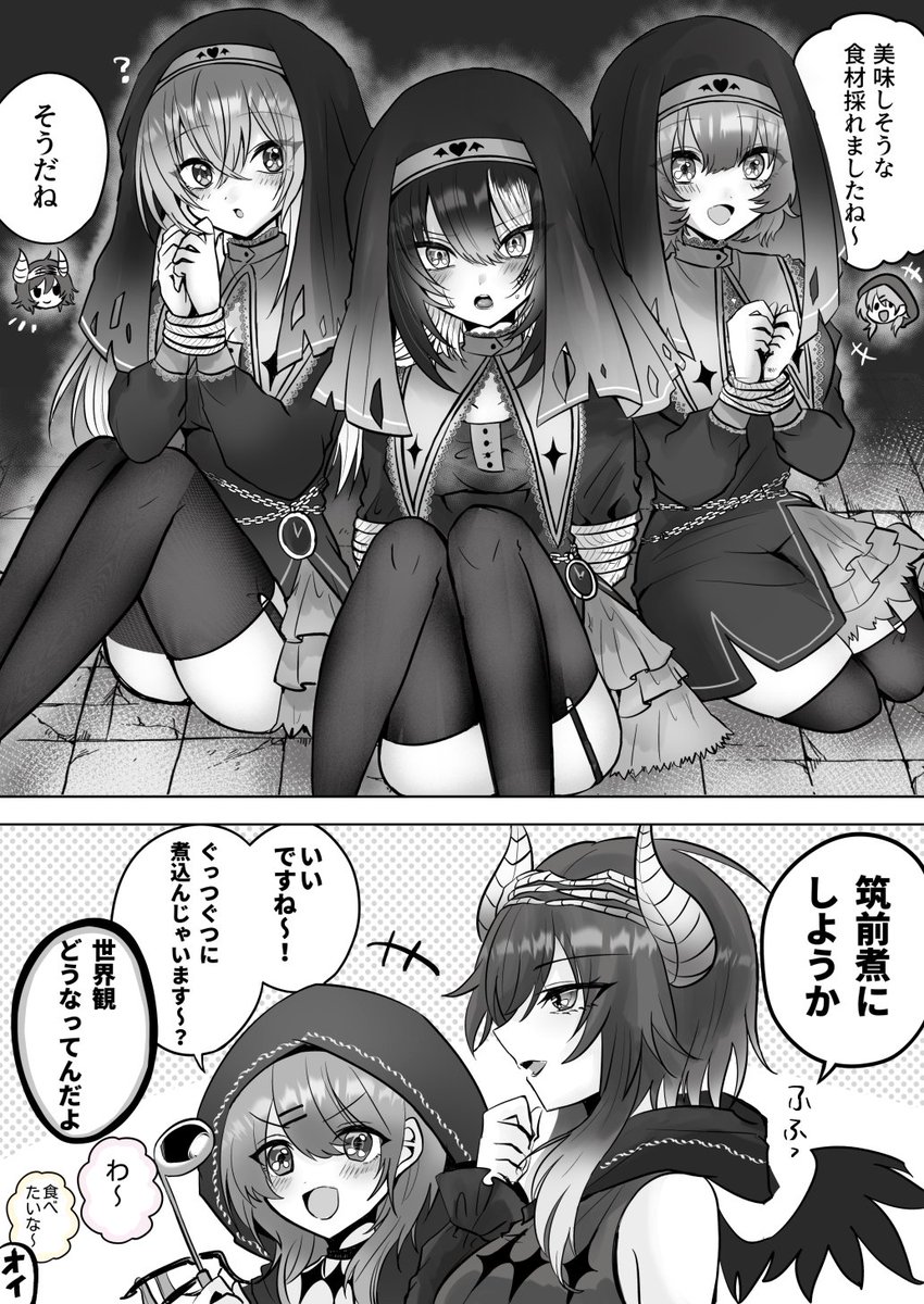 ミッドナイトモンスター良すぎ漫画 #シャニマス