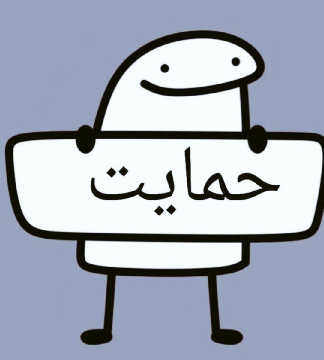 دوستان میشه ریتم بزنید
فالو کنید بک میدم یه هل کوچیک بدین ممنون میدم
#فالو_فالو 
#ریت_ریت
🥲🥲