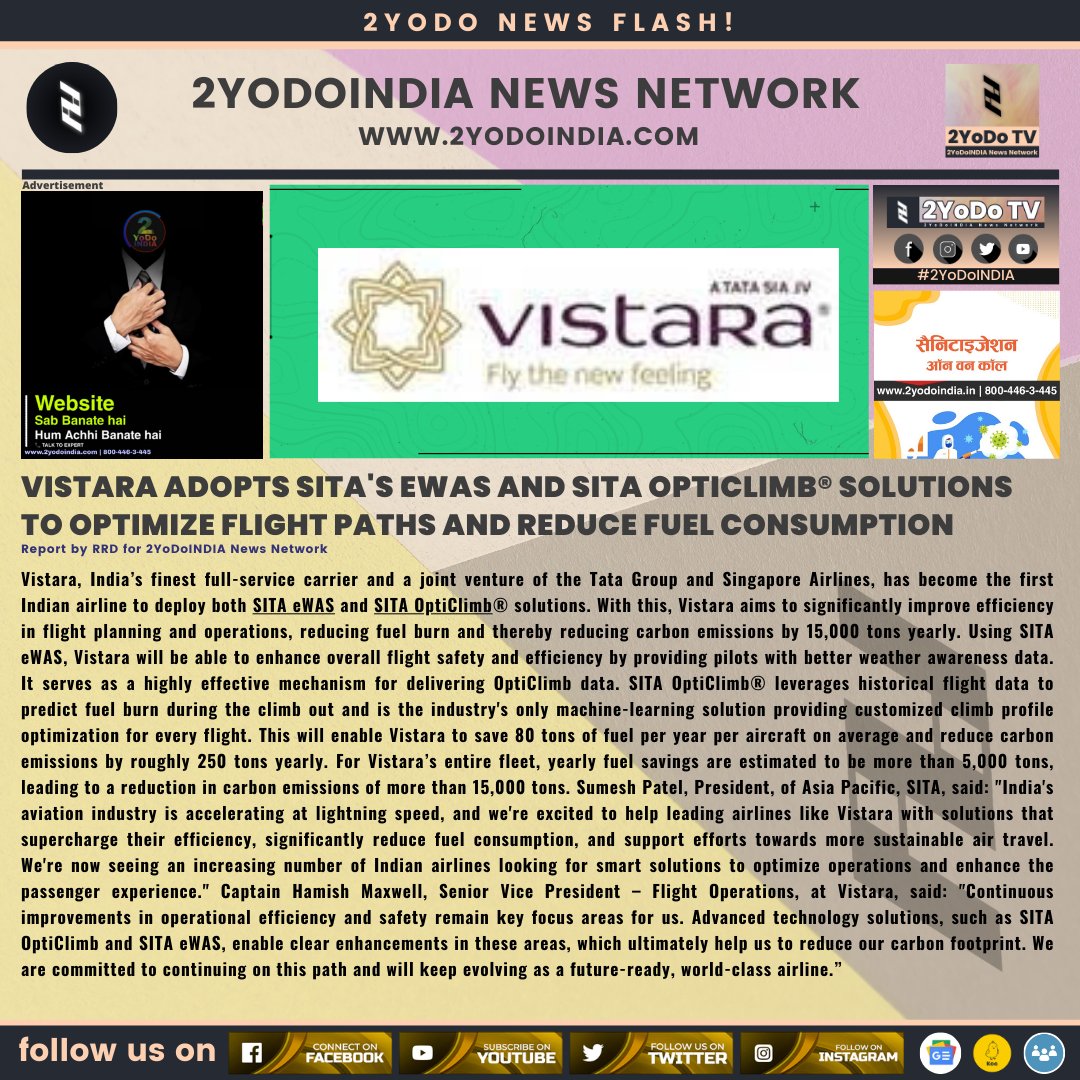 Vistara Adopts SITA's eWAS And Sita Opticlimb® Solutions to optimize Flight Paths and Reduce Fuel Consumption 

For more news visit 2yodoindia.com

#2YoDoINDIA #Vistara #AboutVistara #SITA #AboutSITA #eWAS #SitaOpticlimb #OptimizeFlightPaths #ReduceFuelConsumption