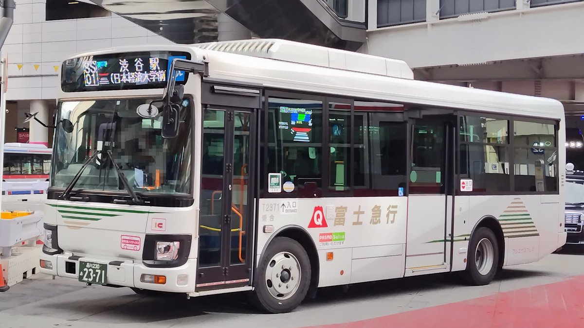sakae_blossom's tweet photo. 渋谷シャトル②。
今年の新車、積極的に同路線へ投入しています。
車両:T2371
撮影地:渋谷駅西口
#フジエクスプレス #東京営業所 #渋谷シャトル #SS01 https://t.co/cCaLVICQtE