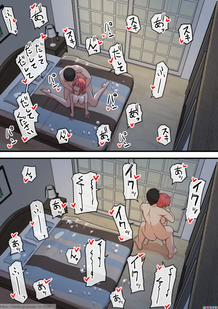 求め合うふたり🔞 (1/2) 