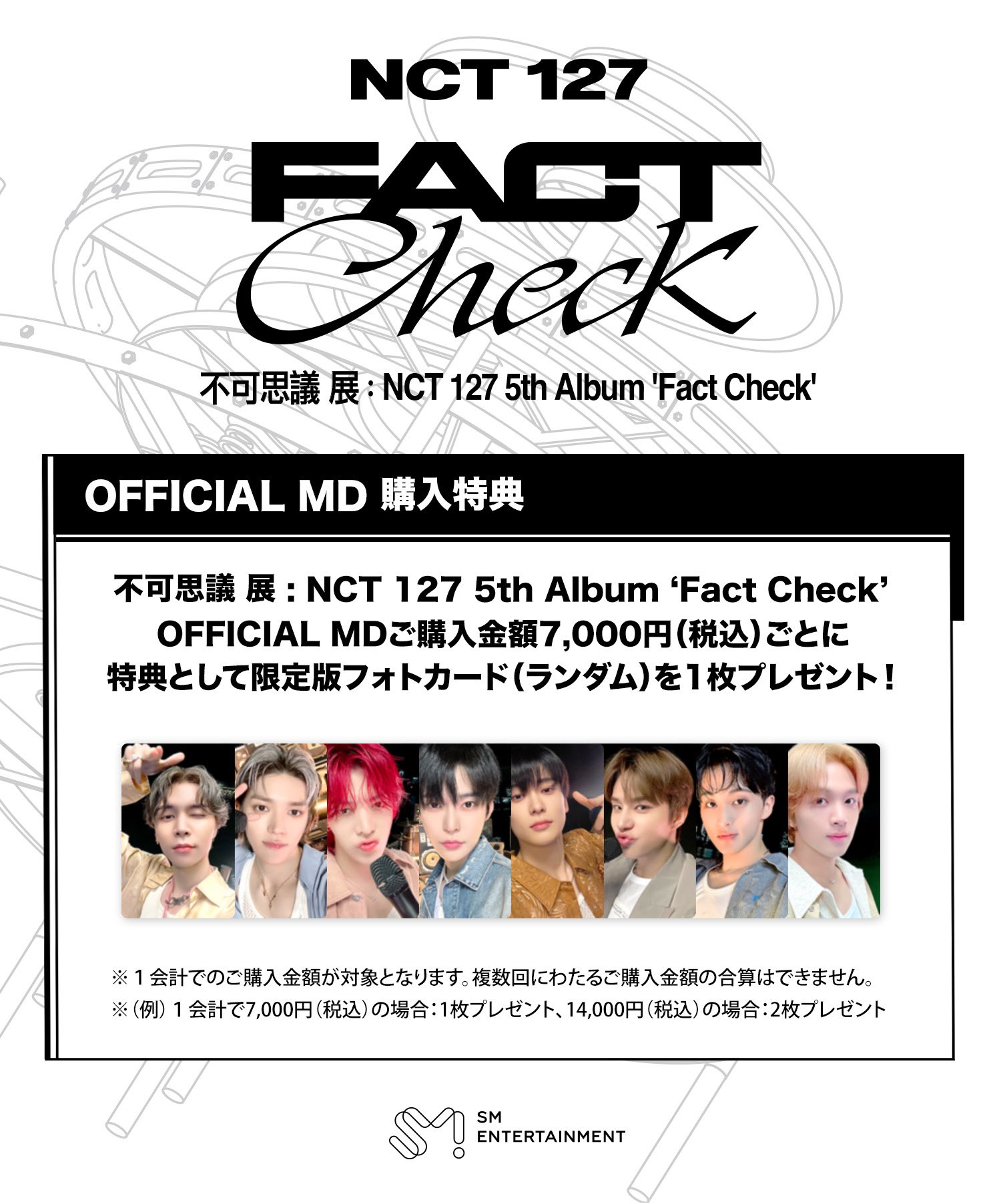 NCT_OFFICIAL_JP on X: 