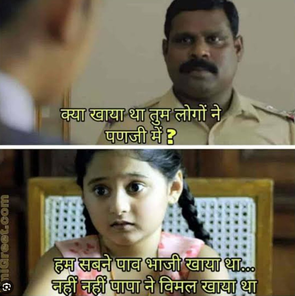AntShant2023's tweet photo. Vimal...... #fun #Memes #HappyXiaoZhanDay #aunty #AmazonGreatIndianFestival #Literature #War2 #ManishSisodia https://t.co/2xaslKIkNJ
