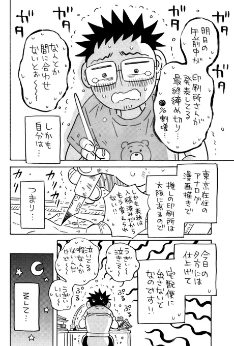 (2/3)